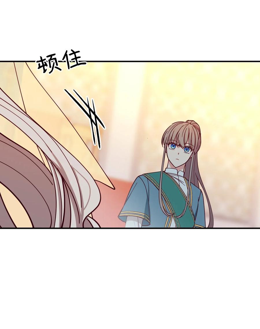 40 都是我的(1/2)-第40话