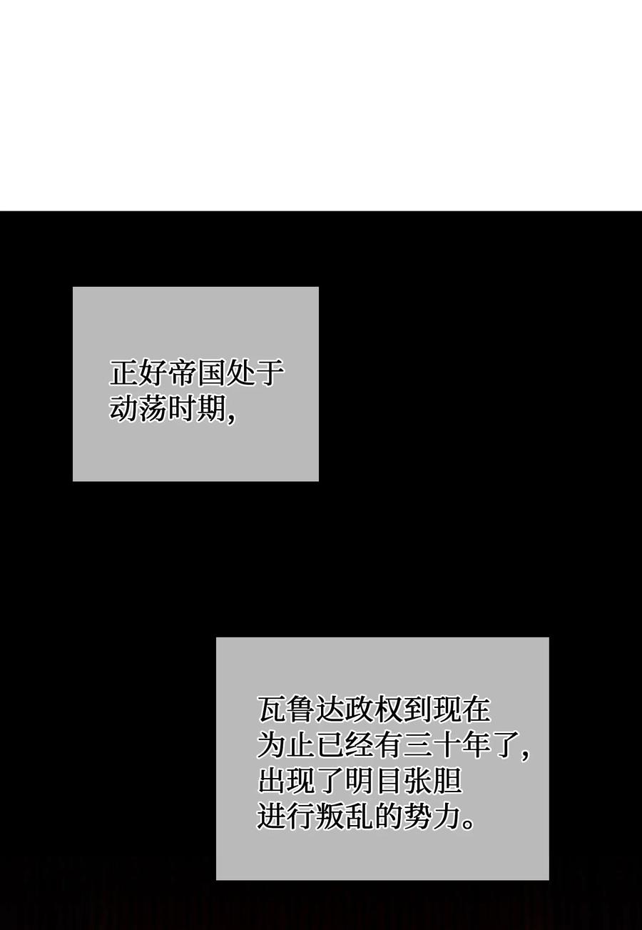 40 都是我的(1/2)-第40话