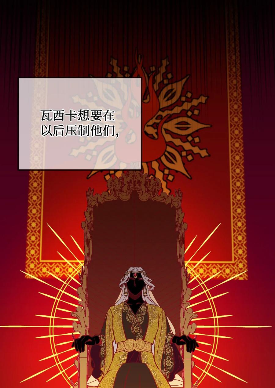 40 都是我的(1/2)-第40话