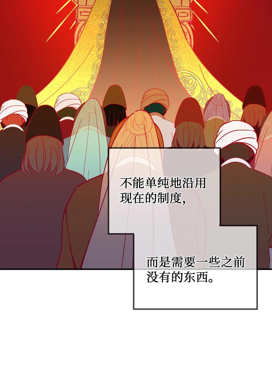 40 都是我的(1/2)-第40话