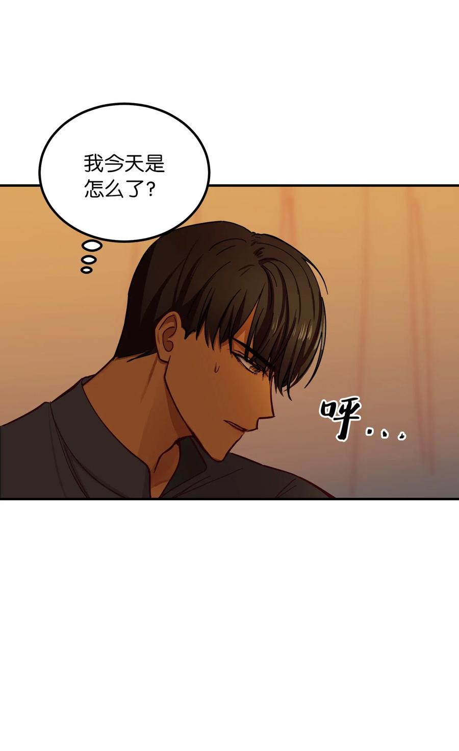 42 金汤匙(1/2)-第42话