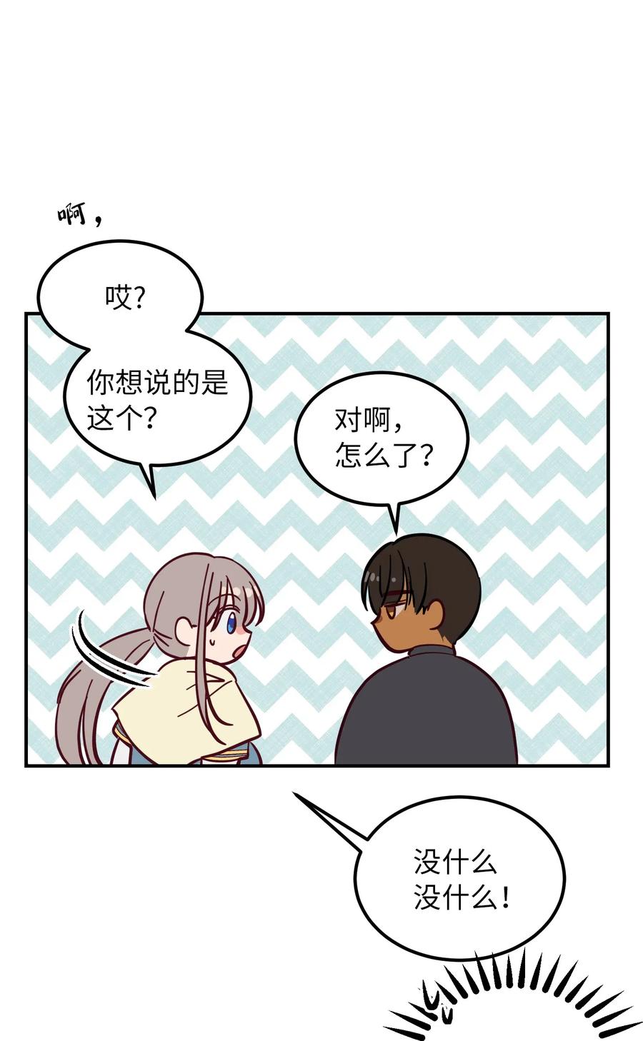 44 机密(1/2)-第44话
