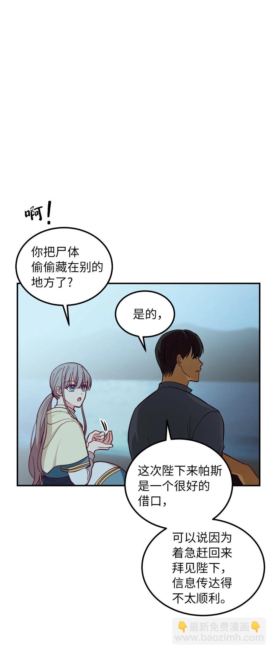 44 机密(1/2)-第44话