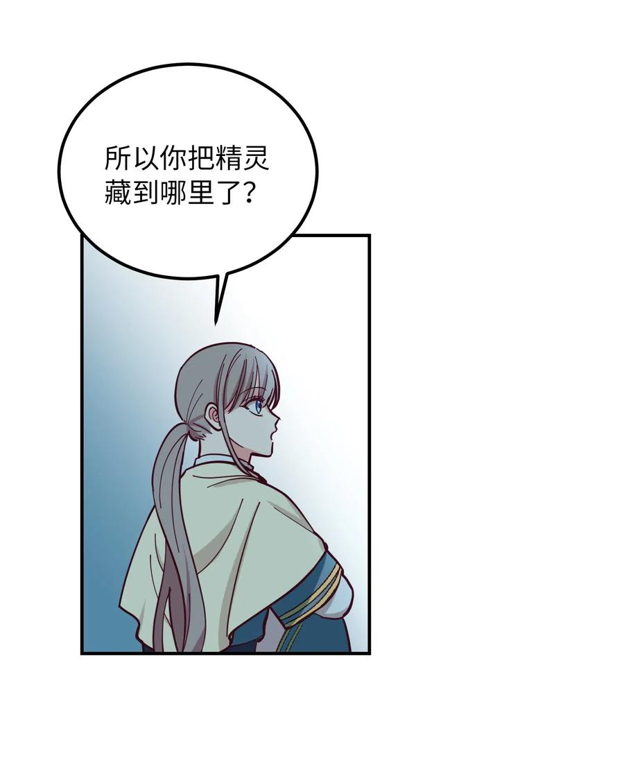 44 机密(1/2)-第44话