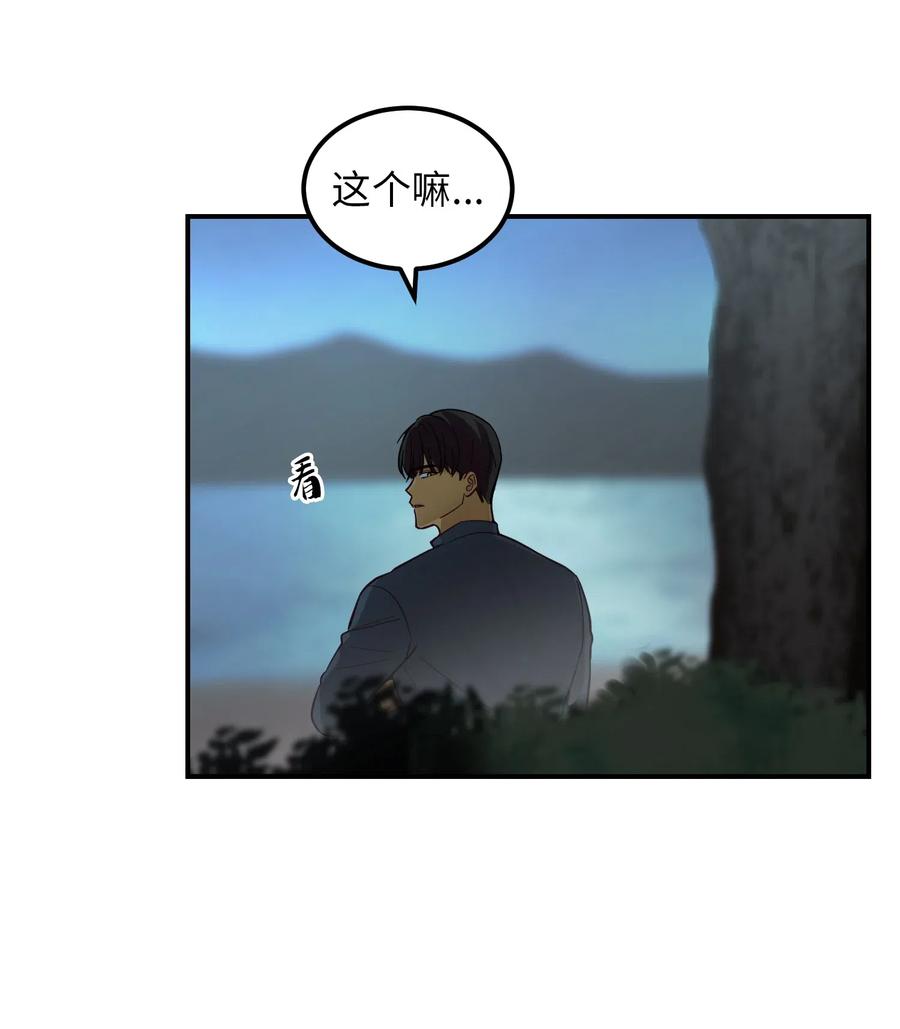 44 机密(1/2)-第44话