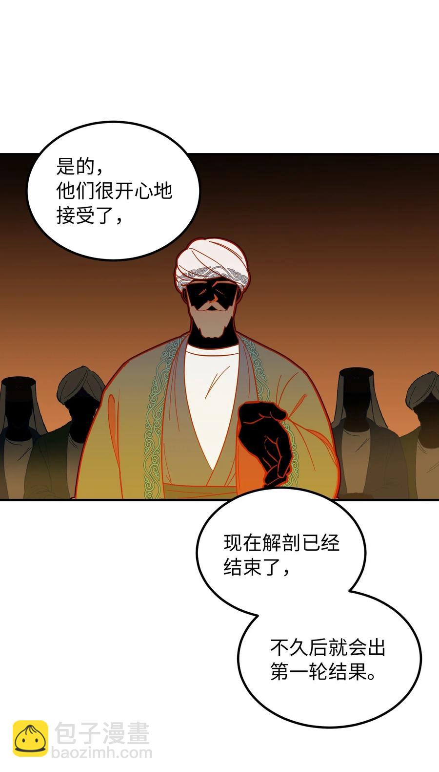 44 机密(1/2)-第44话
