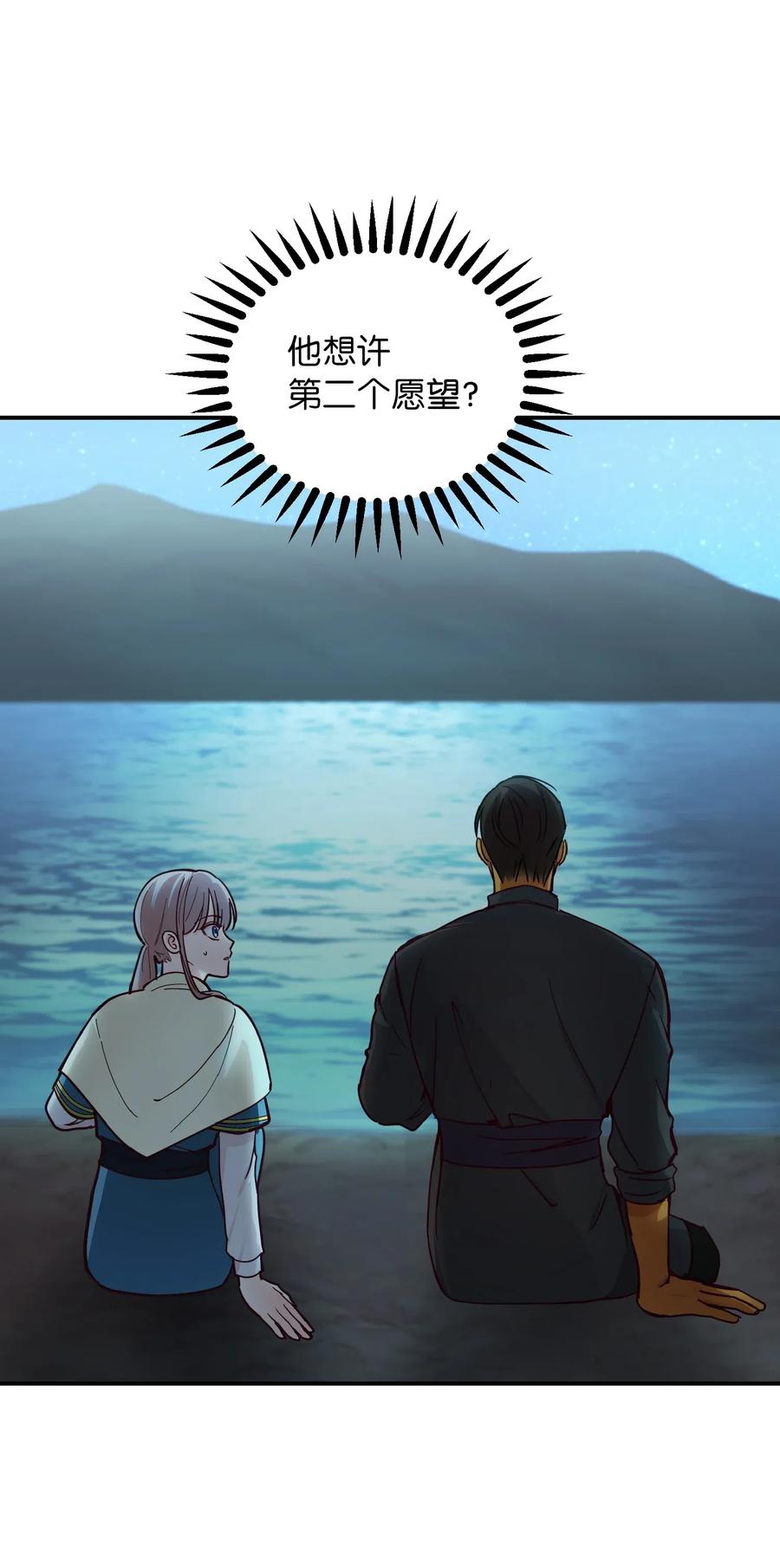 44 机密(1/2)-第44话