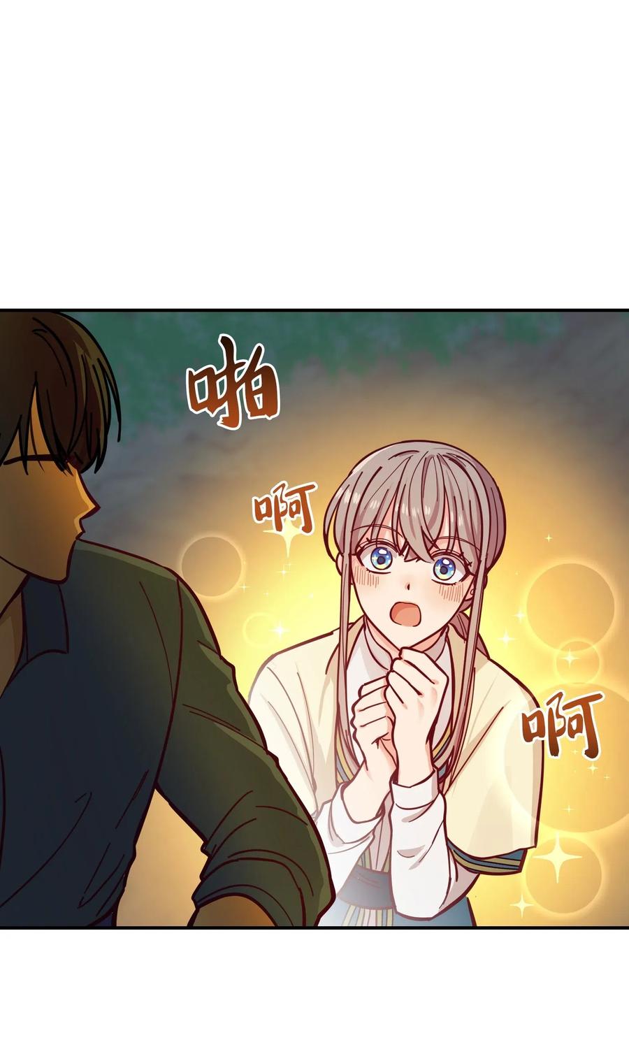 44 机密(1/2)-第44话