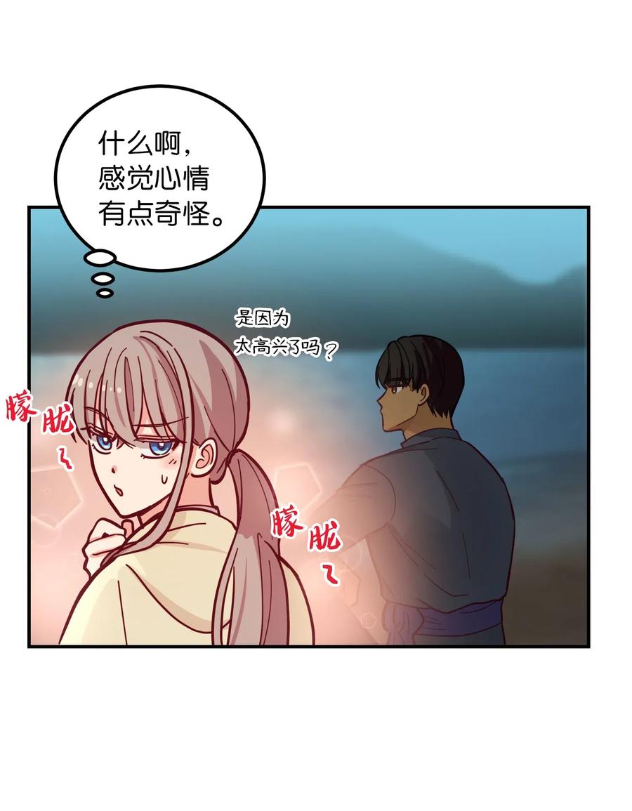 44 机密(1/2)-第44话