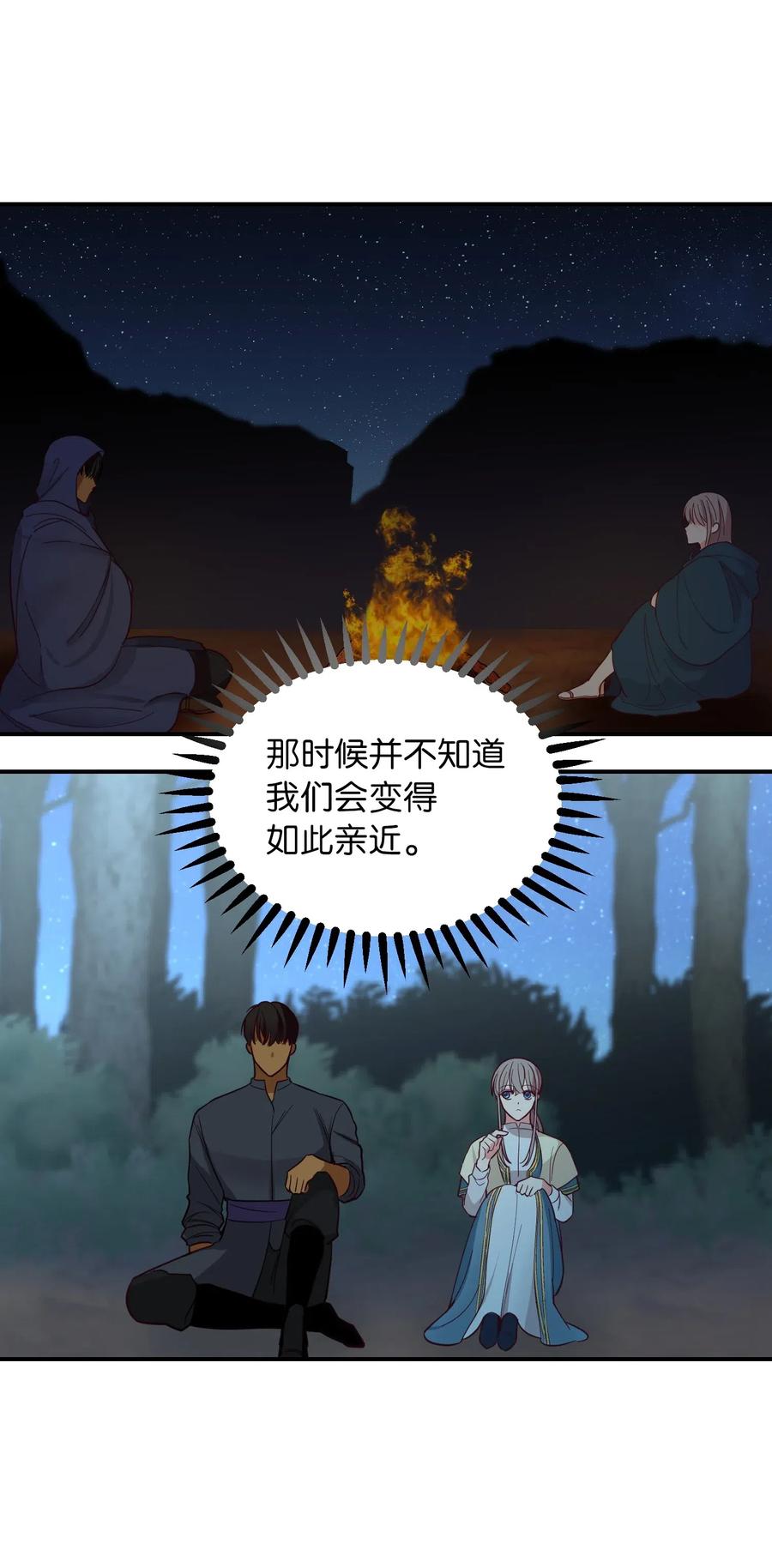44 机密(1/2)-第44话