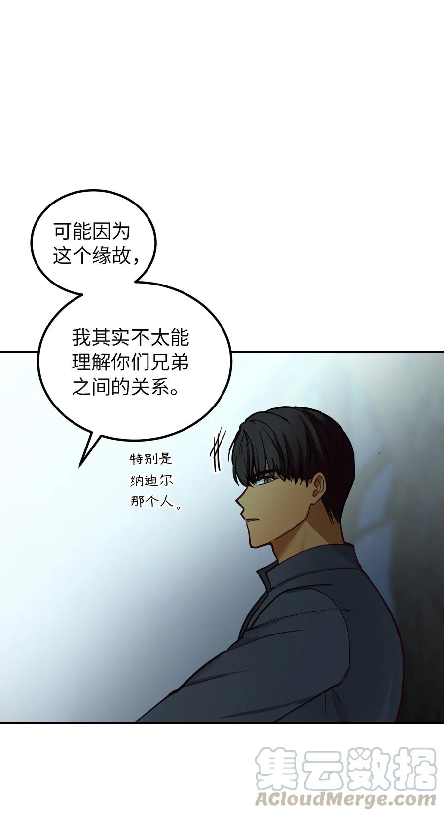 44 机密(1/2)-第44话