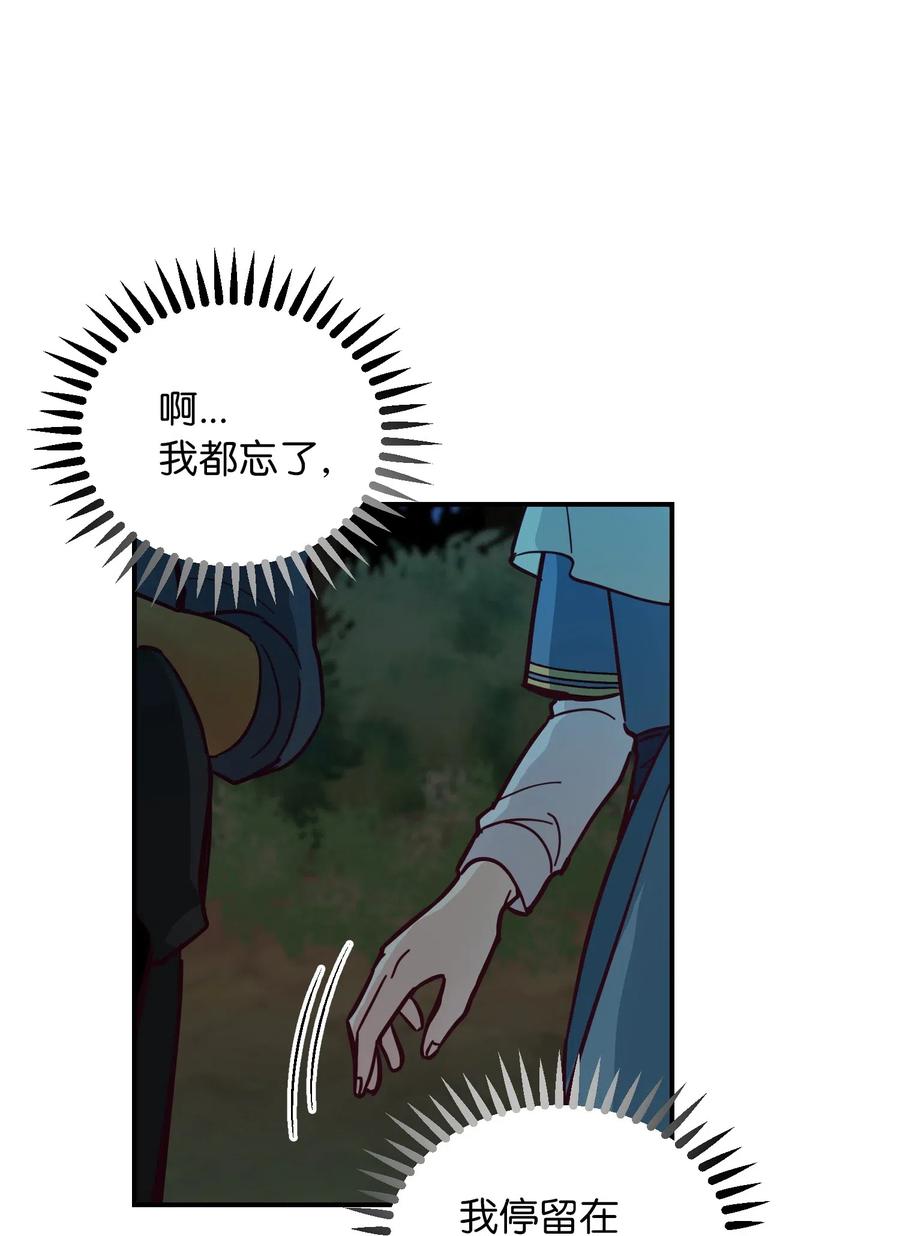 44 机密(1/2)-第44话