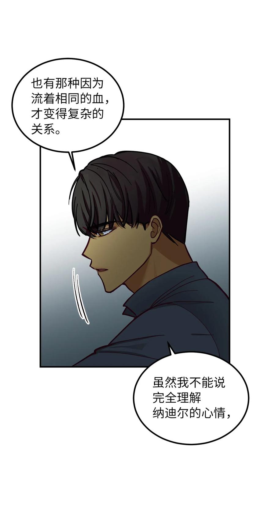 44 机密(1/2)-第44话