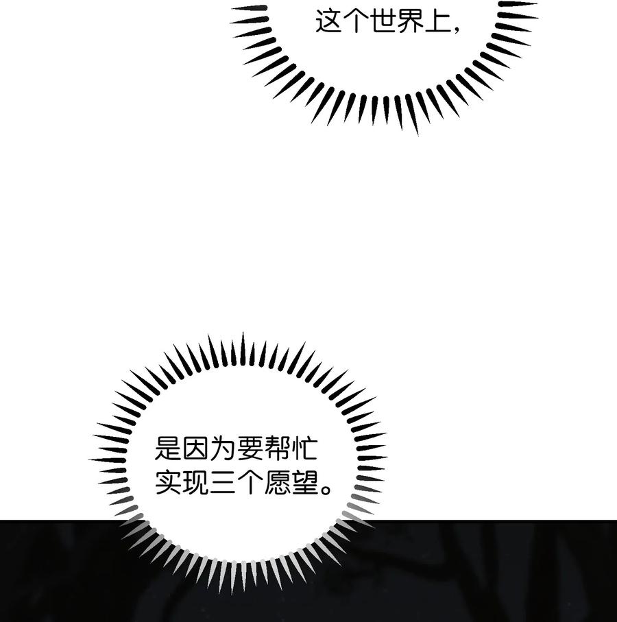44 机密(1/2)-第44话