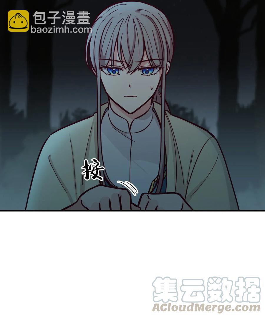 44 机密(1/2)-第44话