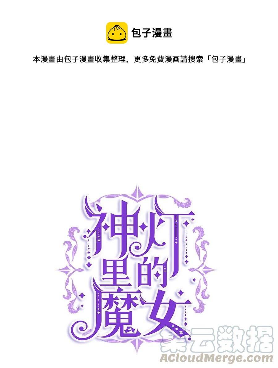 46 私密的空间(1/2)-第46话
