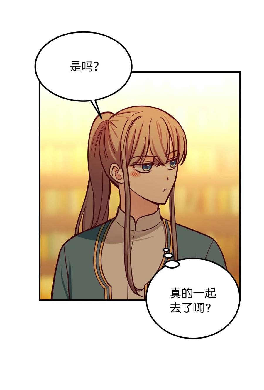 46 私密的空间(1/2)-第46话