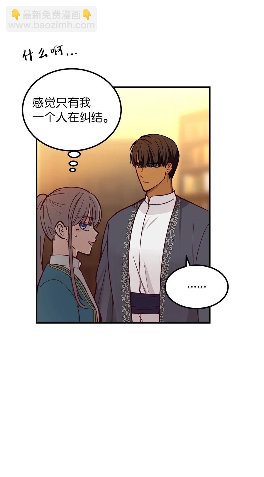 46 私密的空间(1/2)-第46话