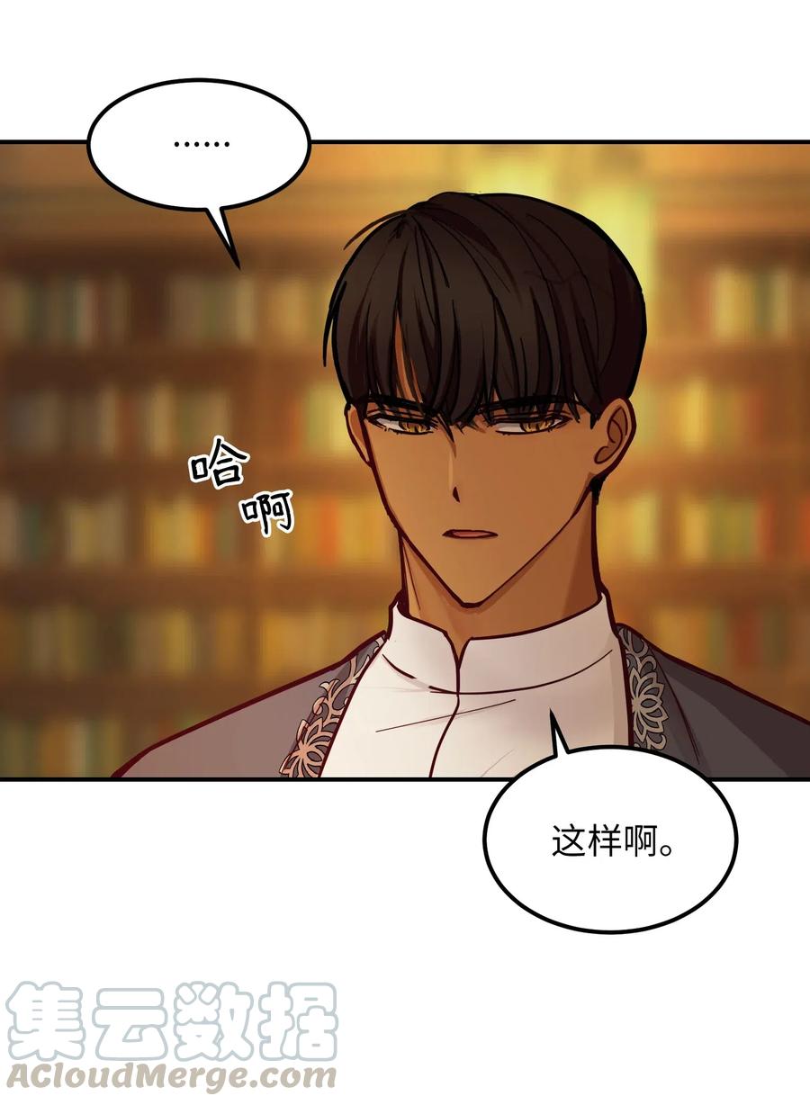 46 私密的空间(1/2)-第46话