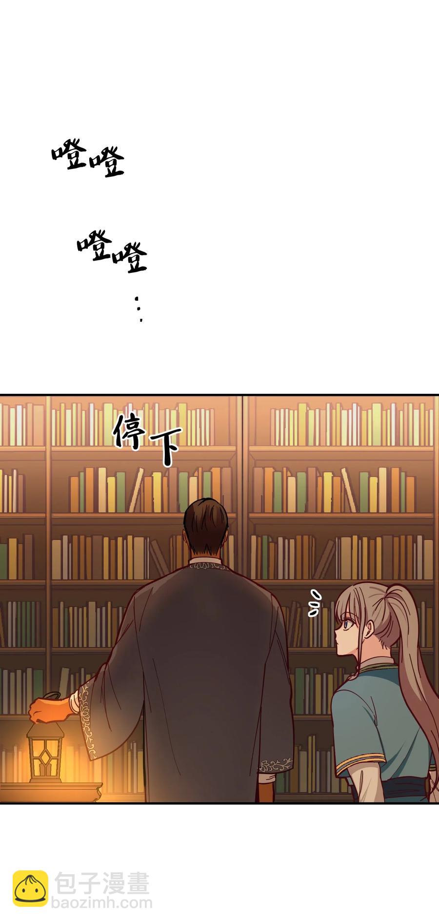 46 私密的空间(1/2)-第46话
