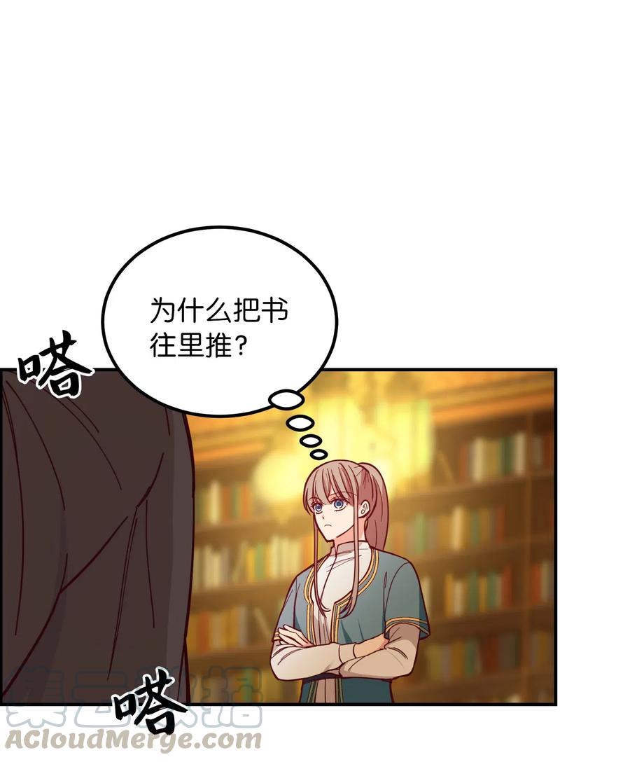 46 私密的空间(1/2)-第46话