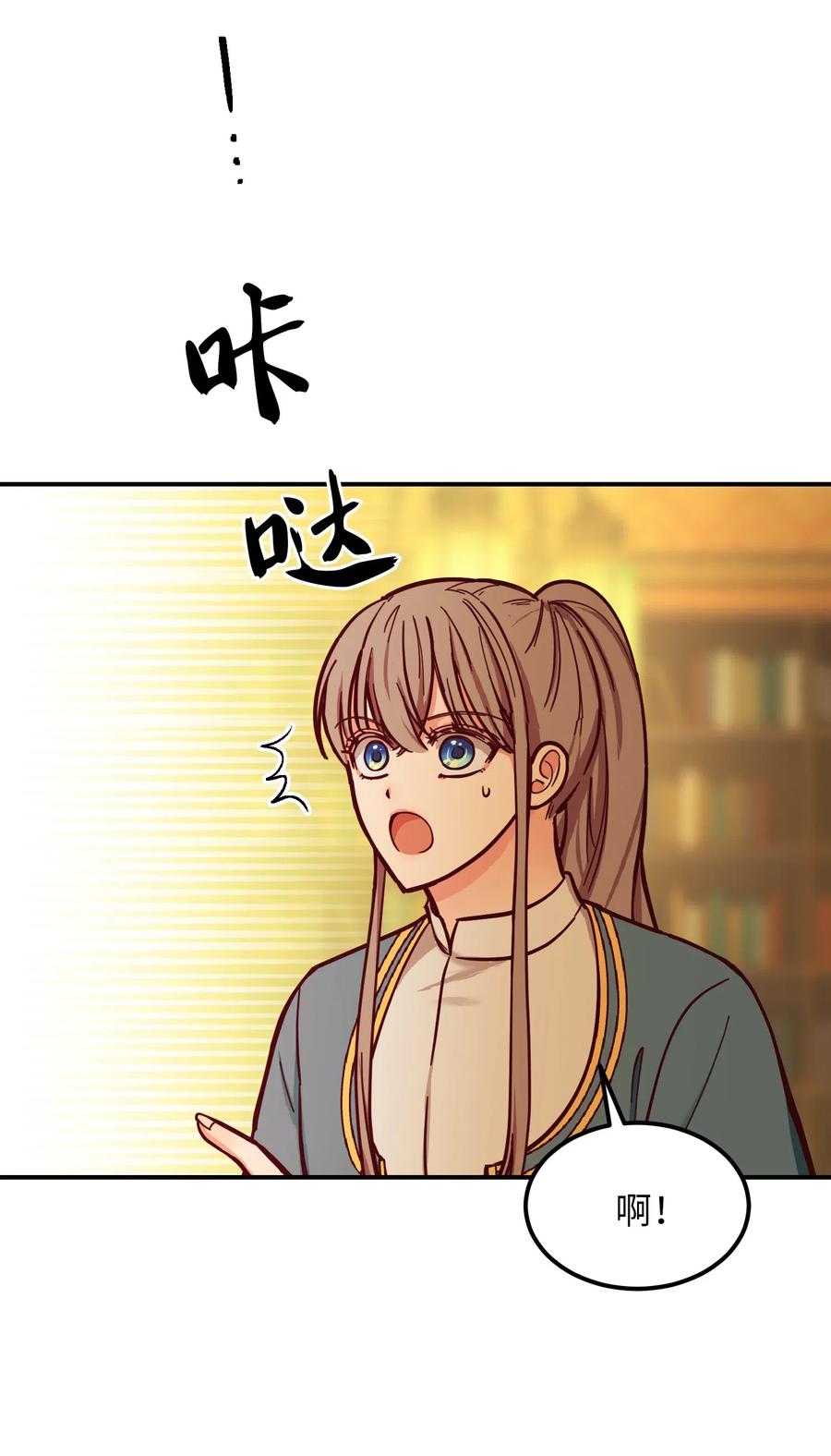46 私密的空间(1/2)-第46话