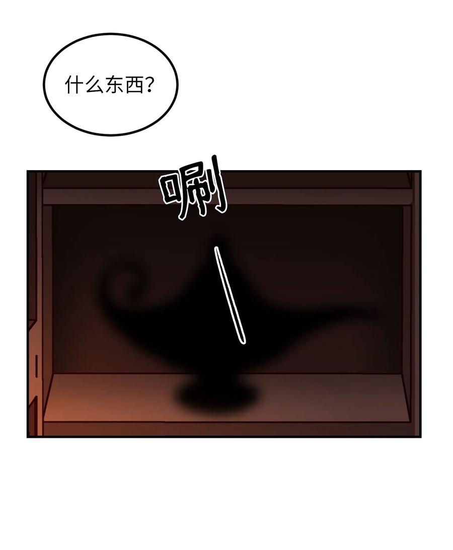 46 私密的空间(1/2)-第46话