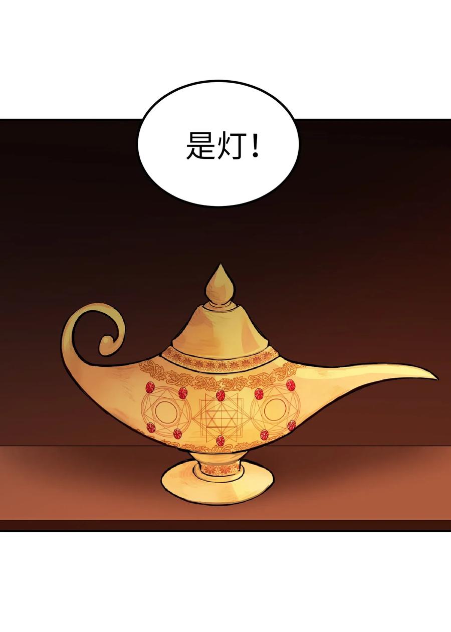 46 私密的空间(1/2)-第46话