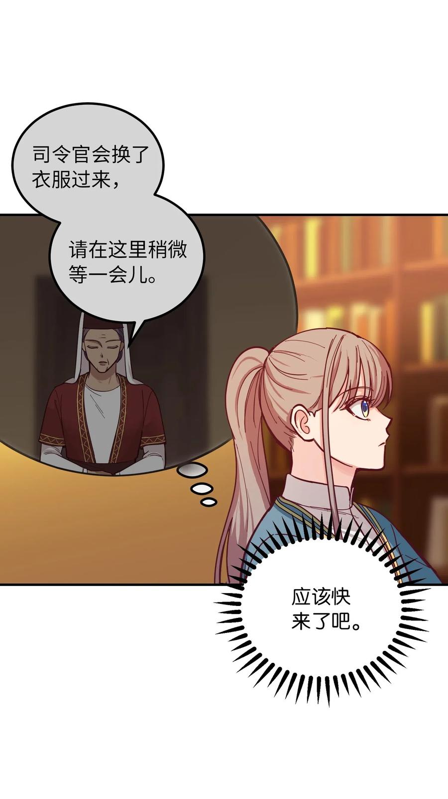46 私密的空间(1/2)-第46话