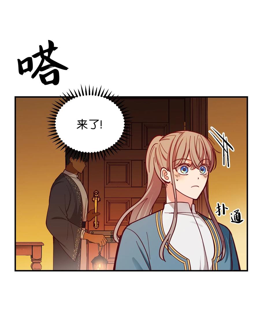 46 私密的空间(1/2)-第46话