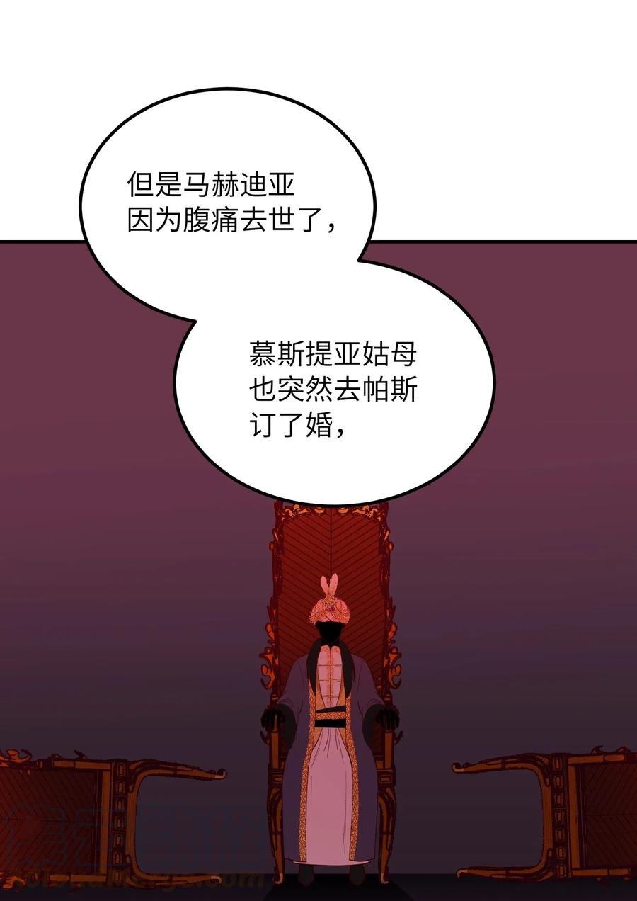 50 征服(1/2)-第50话
