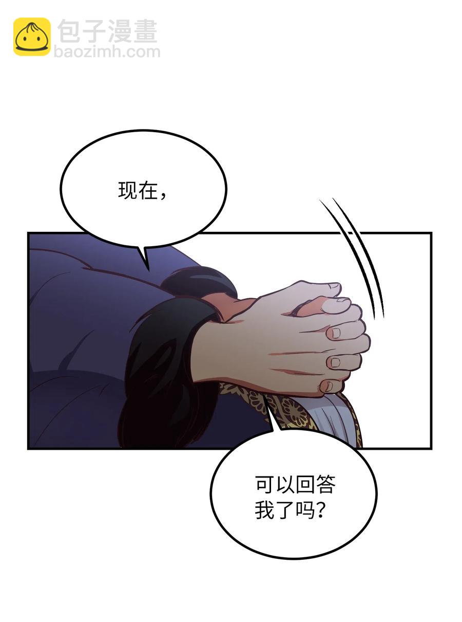 50 征服(1/2)-第50话