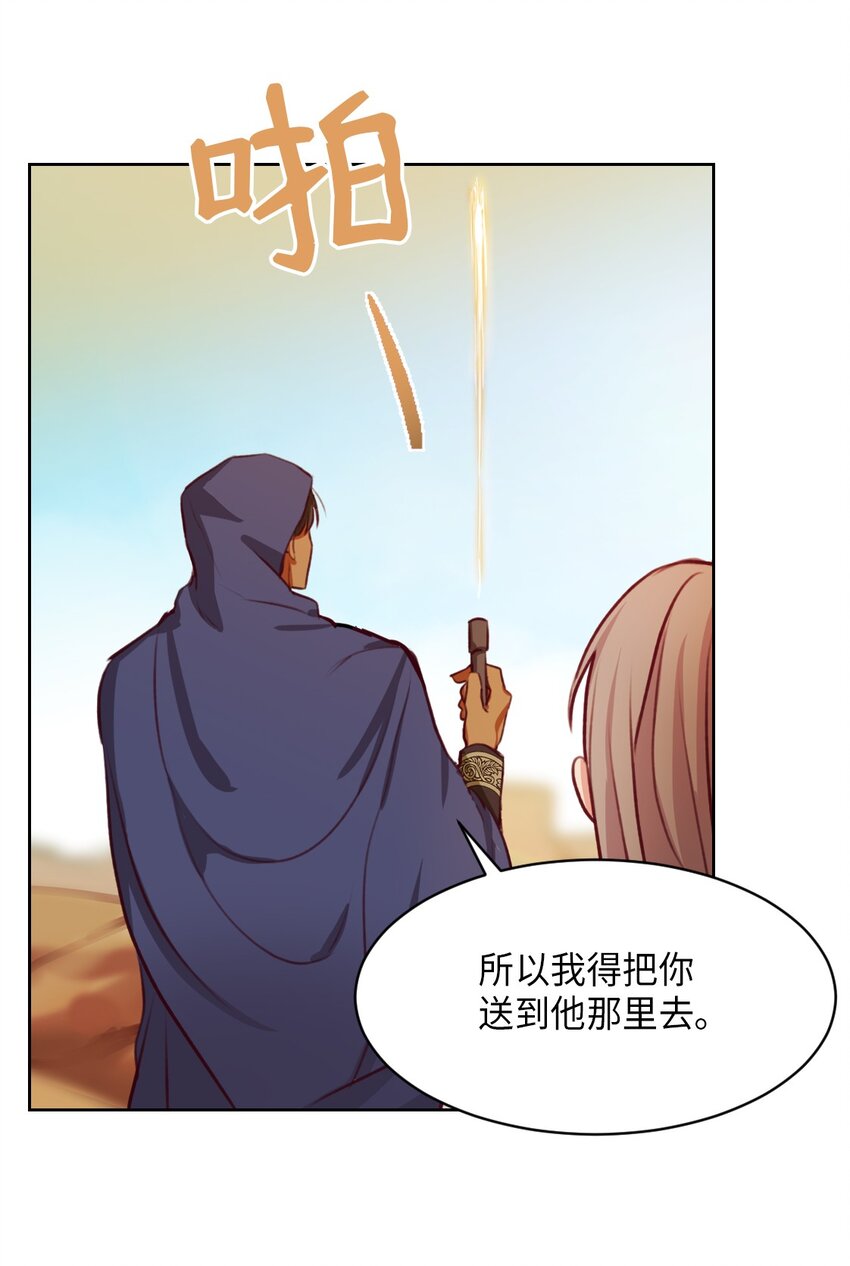 06 愿望(1/2)-第6话
