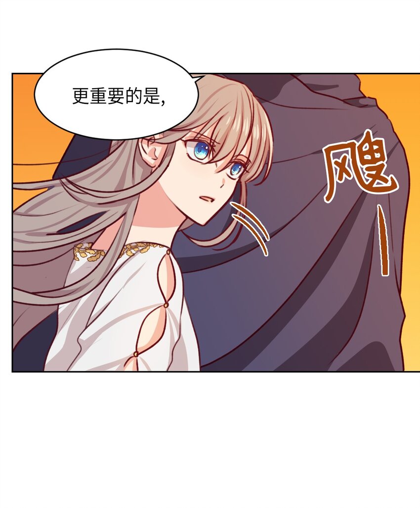06 愿望(1/2)-第6话