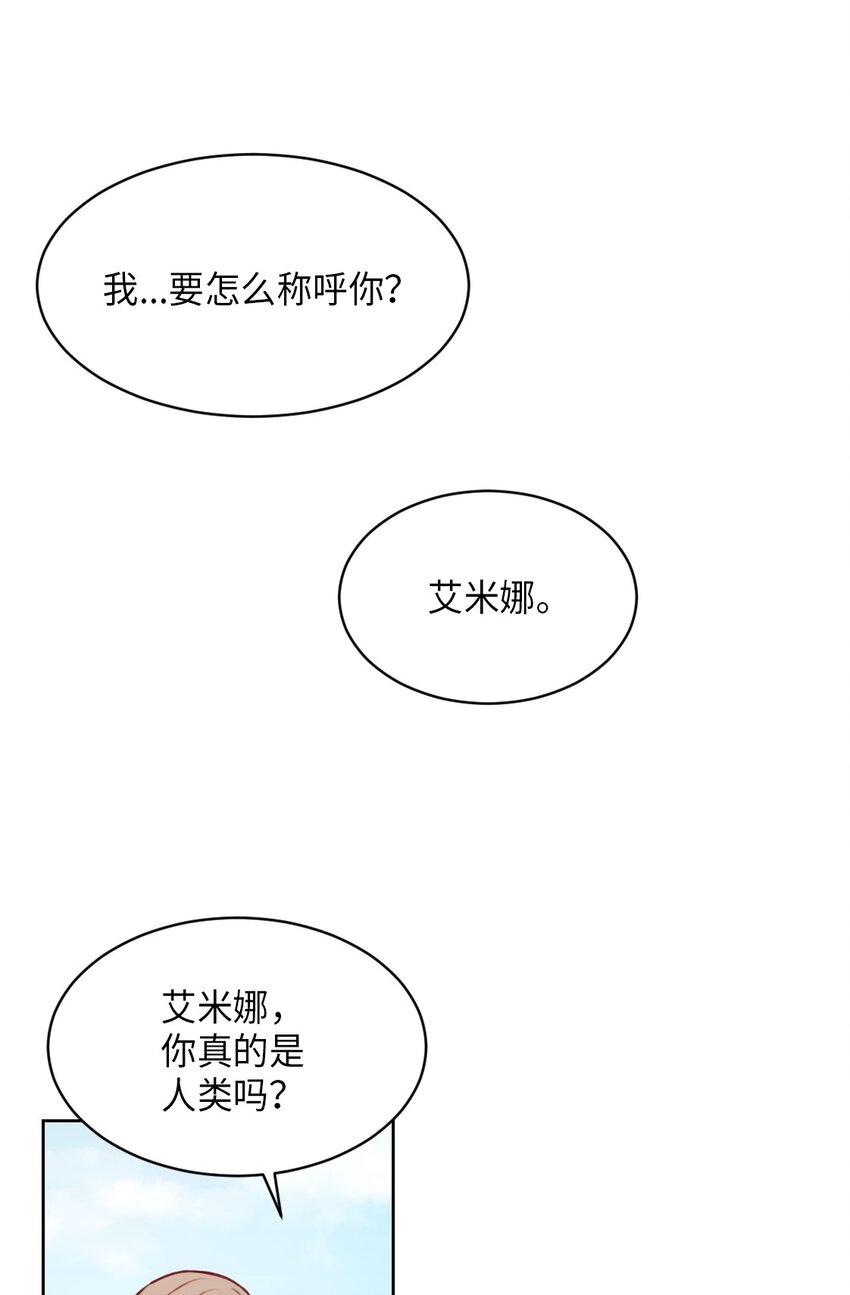 06 愿望(1/2)-第6话