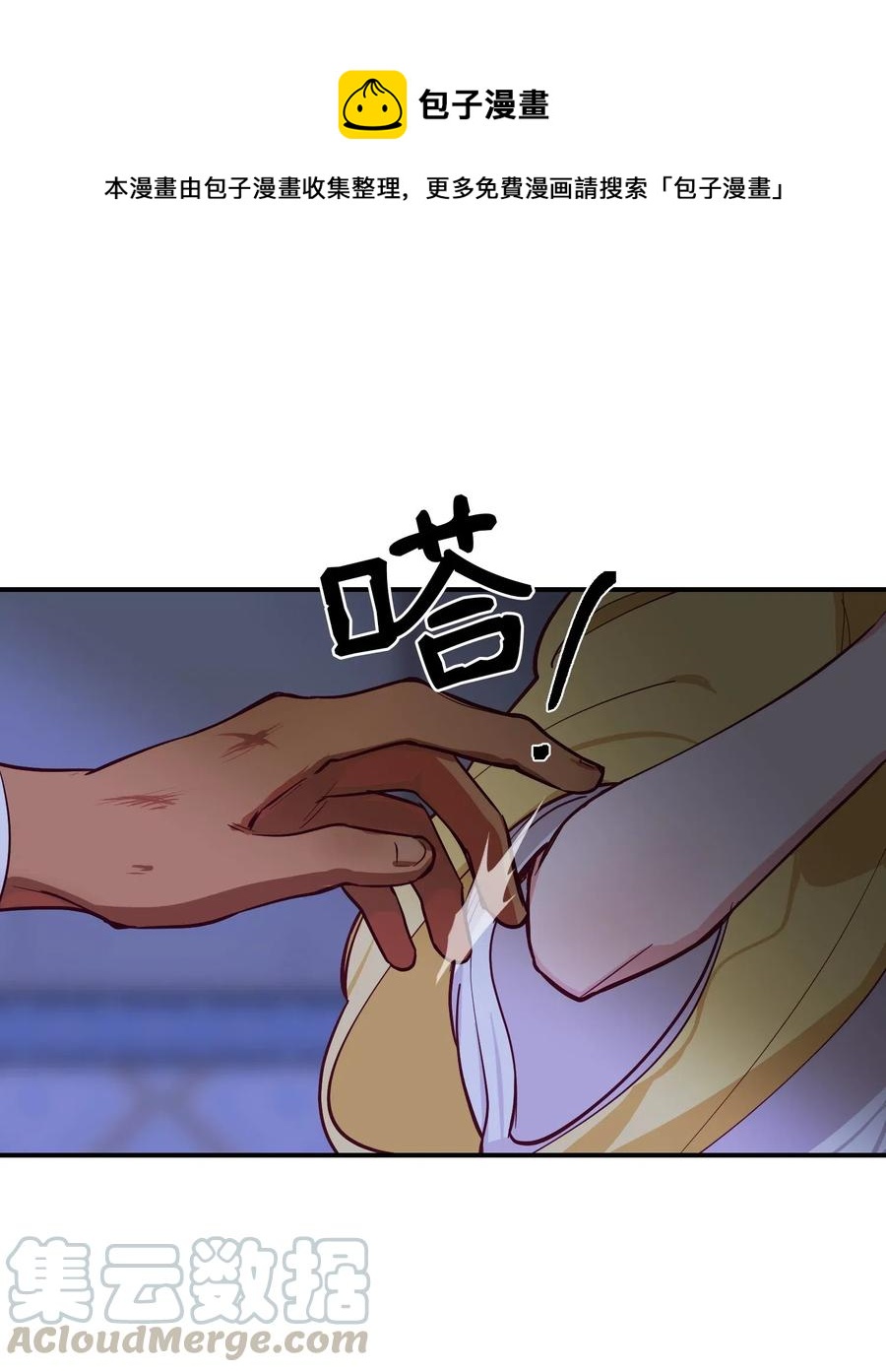 52 和解(1/2)-第52话