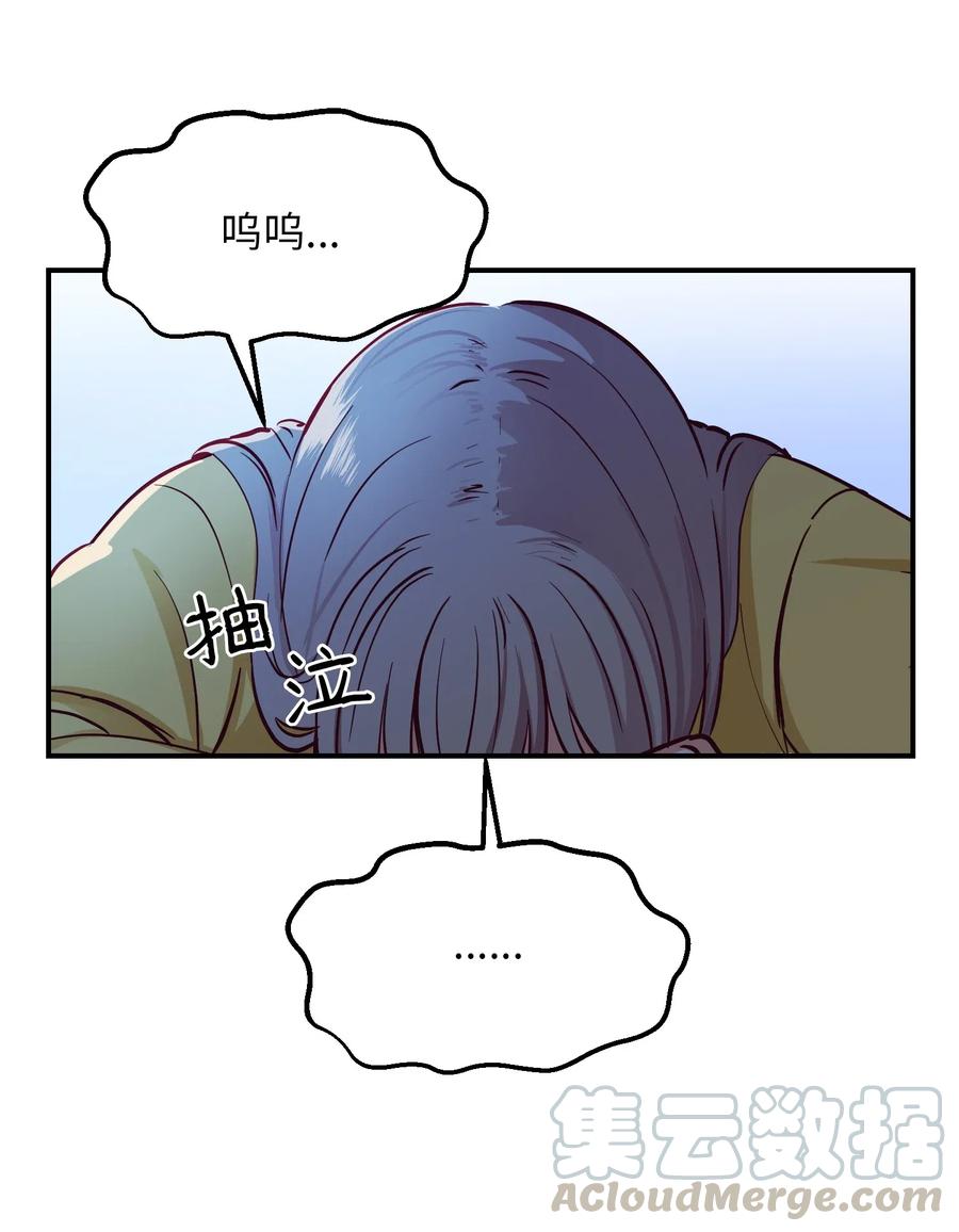 52 和解(1/2)-第52话