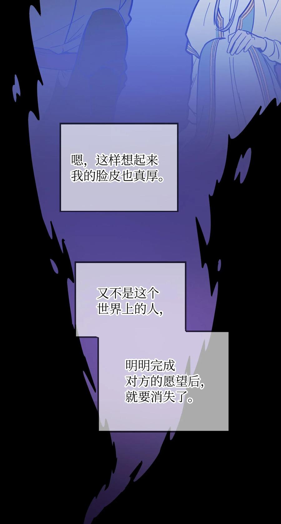 52 和解(1/2)-第52话