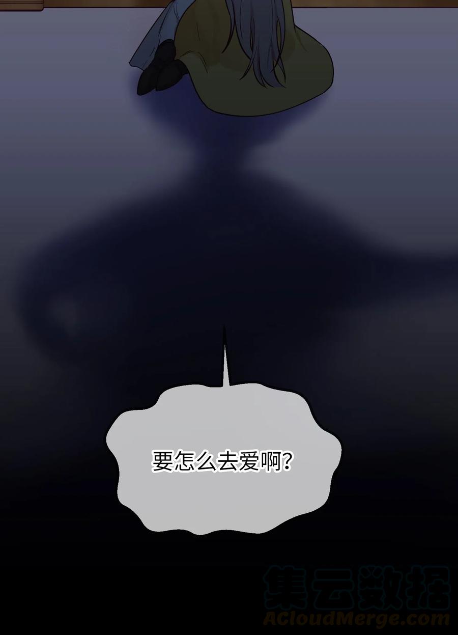 52 和解(1/2)-第52话
