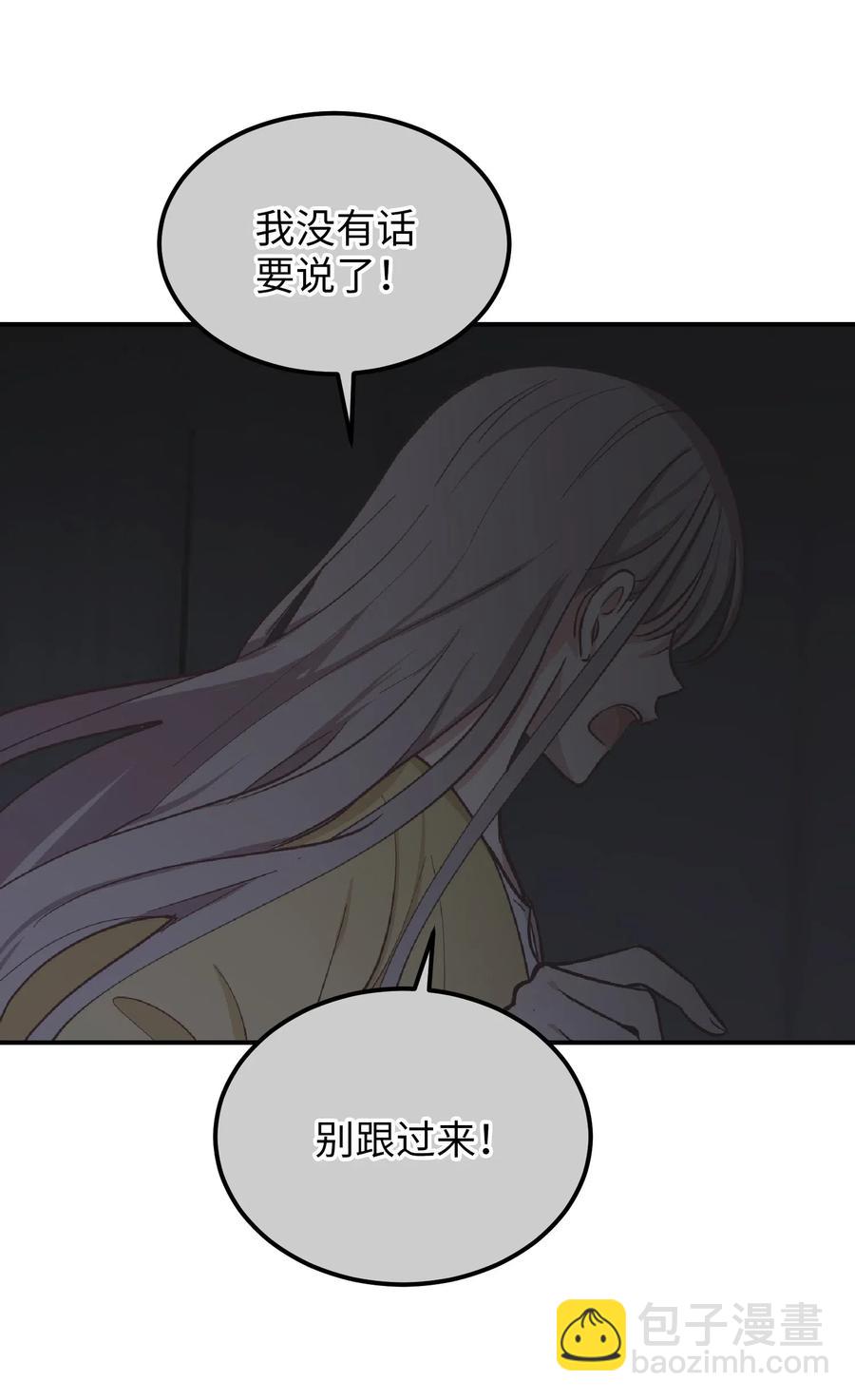52 和解(1/2)-第52话