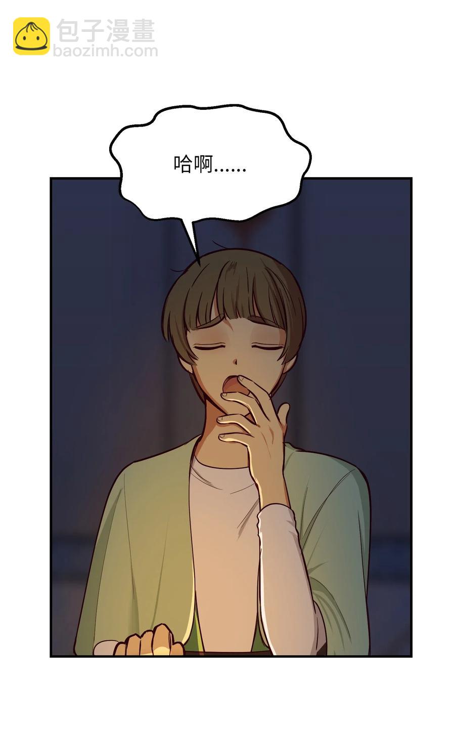 52 和解(1/2)-第52话