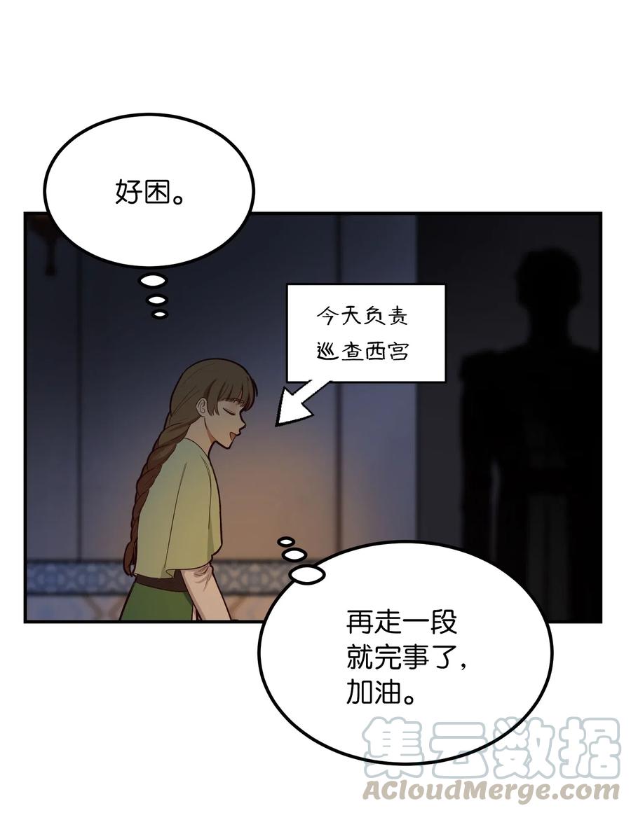 52 和解(1/2)-第52话