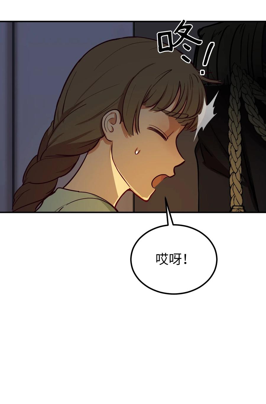 52 和解(1/2)-第52话