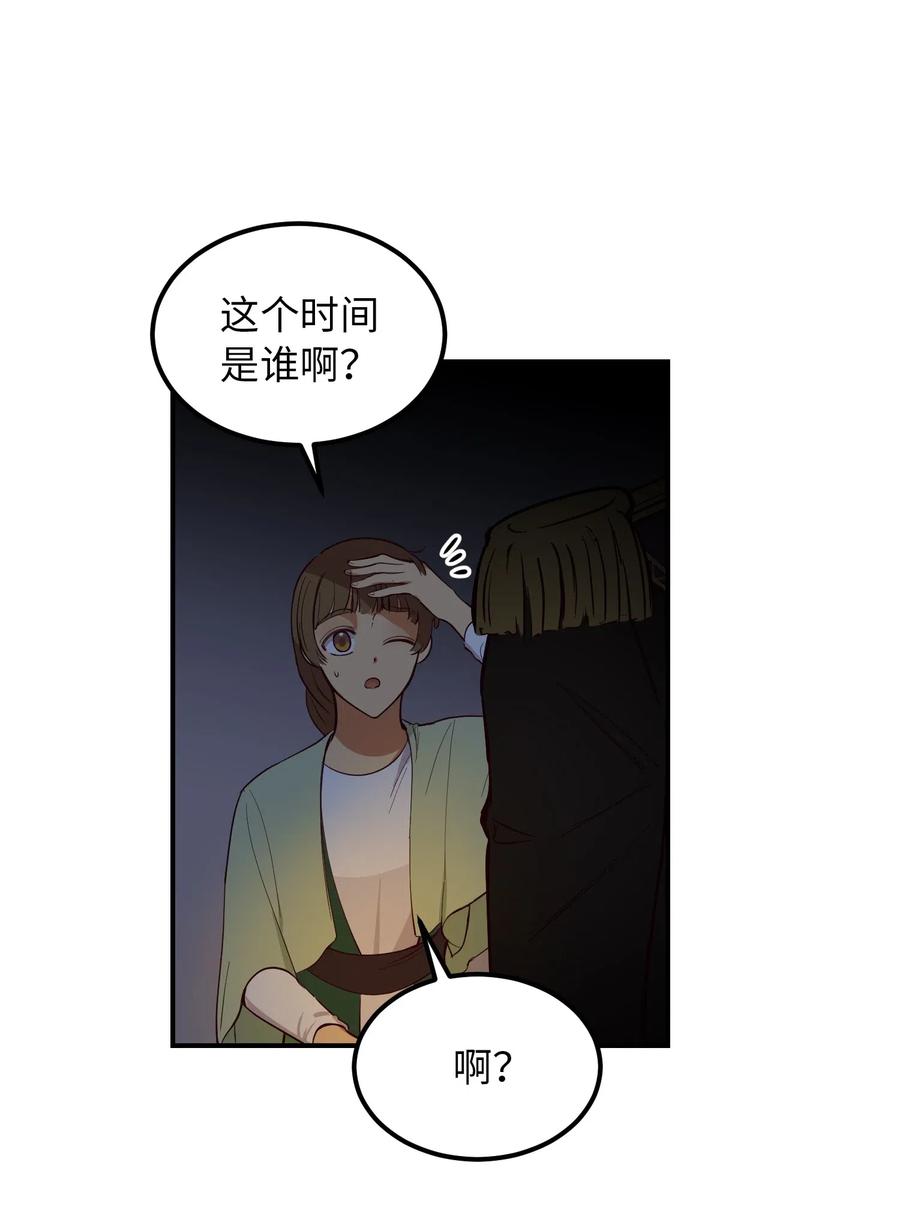 52 和解(1/2)-第52话