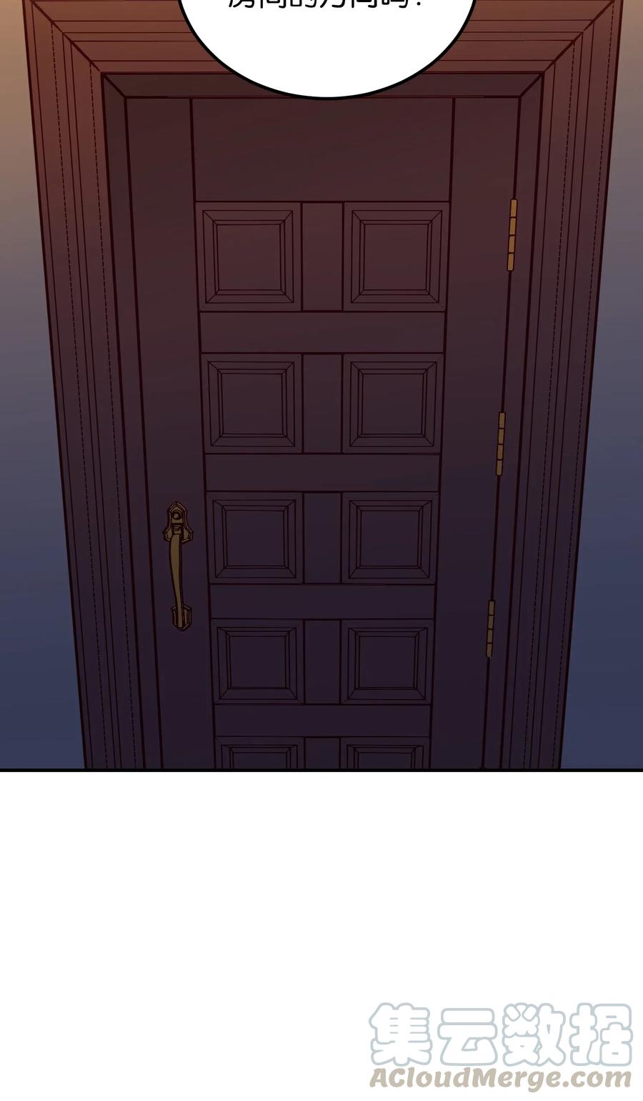 52 和解(1/2)-第52话