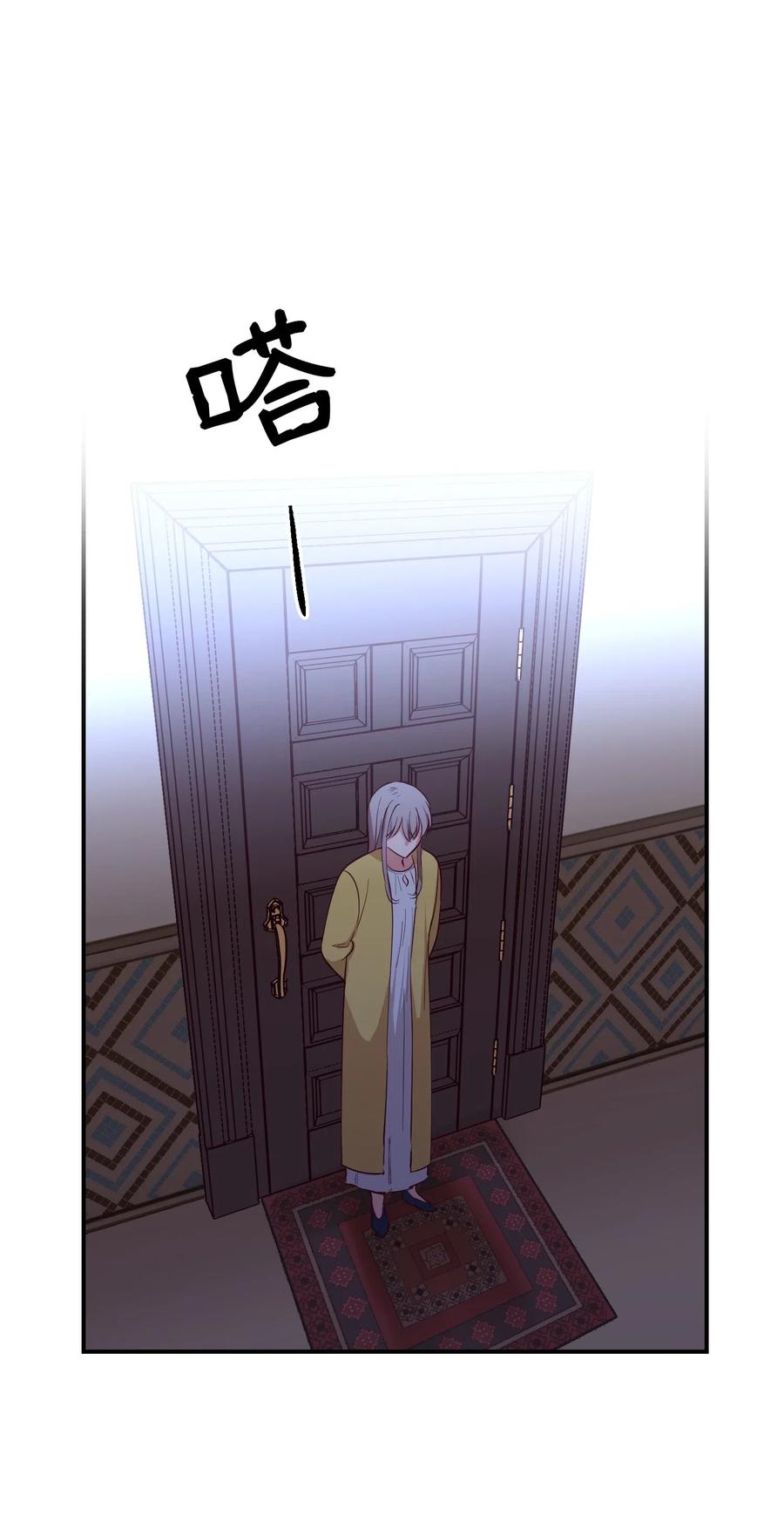 52 和解(1/2)-第52话