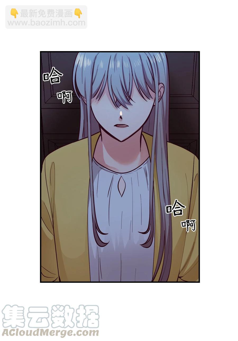 52 和解(1/2)-第52话