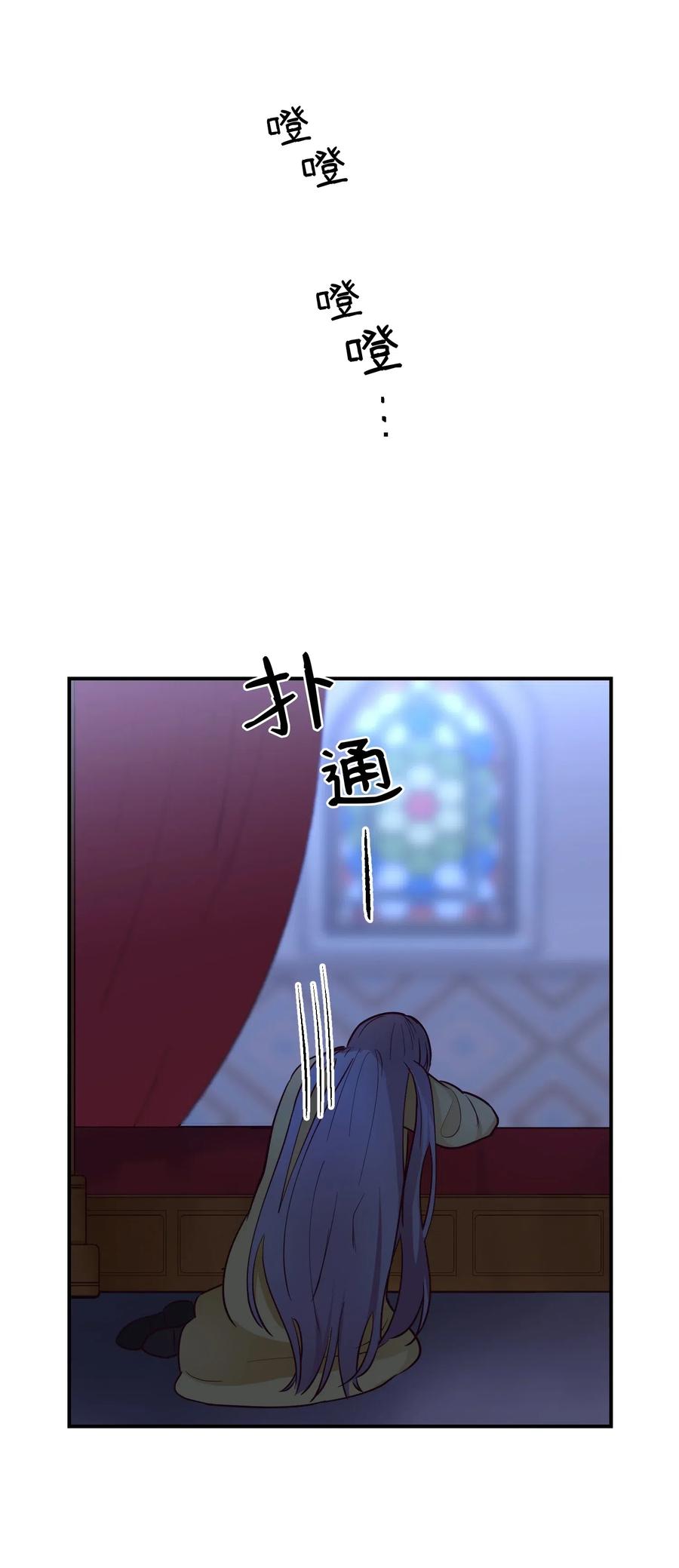 52 和解(1/2)-第52话