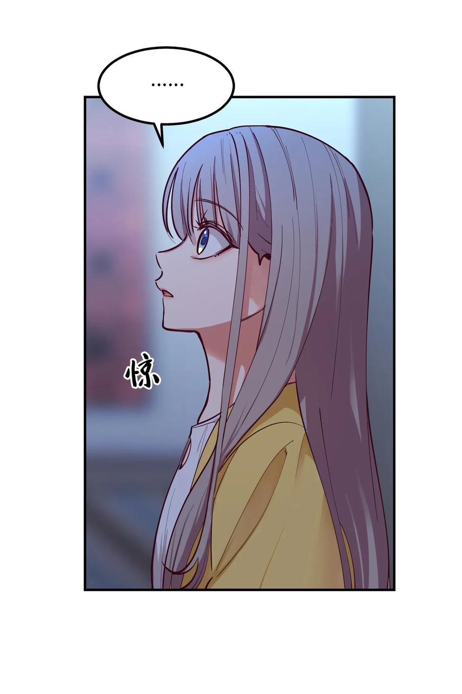 54 出乎意料(1/2)-第54话