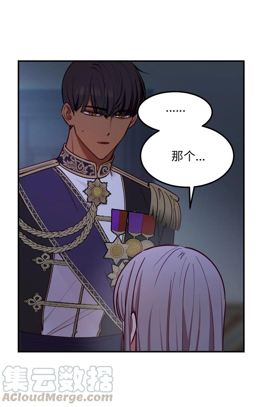 54 出乎意料(1/2)-第54话